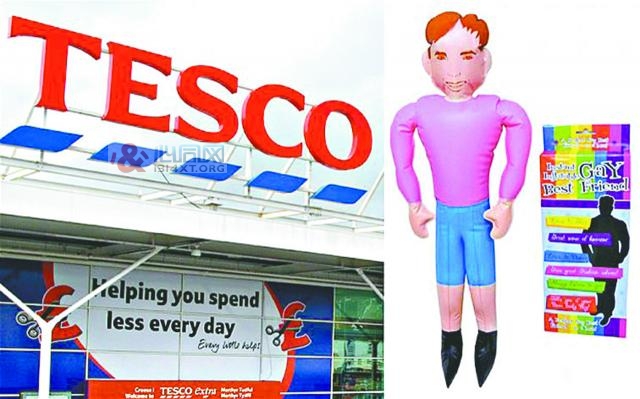 Tescoֹͬ־​​ޱָð