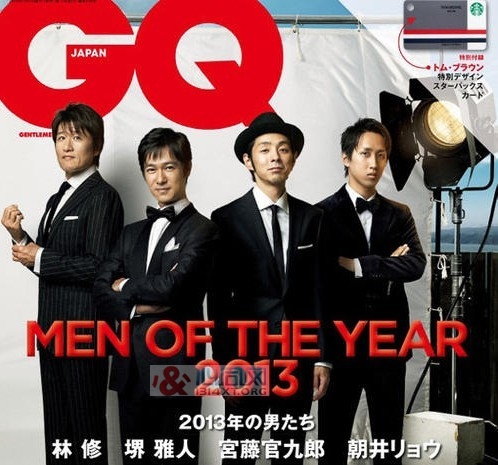 GQ־ձ2013ȷԡ